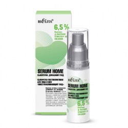 Serum Home Сыворотки Домашний уход Сыворотка постпилинговая Восстанавливающий уход, 30мл